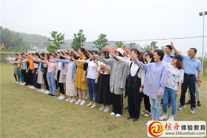2019上海藥明生物“激情工作  快樂生活  團(tuán)結(jié)拼搏  共創(chuàng)輝煌”春季團(tuán)建活動(dòng)