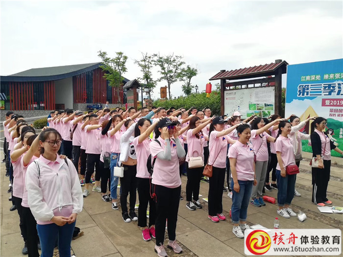 2019龍信房地產(chǎn)（靖江）有限公司“挑戰(zhàn)自我  凝聚力量  共筑精彩” 主題拓展活動(dòng)