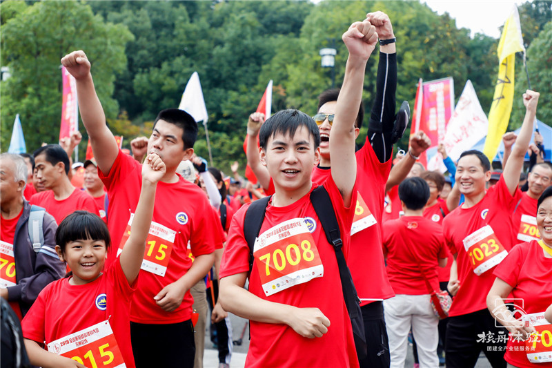 健康中國，與國同夢-2019全國重陽登高健身大會