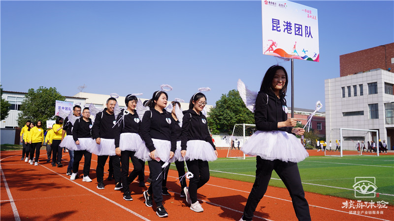 南京銀行運(yùn)動(dòng)會(huì)現(xiàn)場(chǎng)圖文報(bào)道