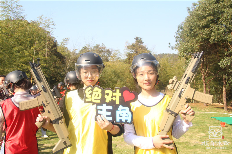 招商物業(yè)2019年戶外團建活動現(xiàn)場圖文報道