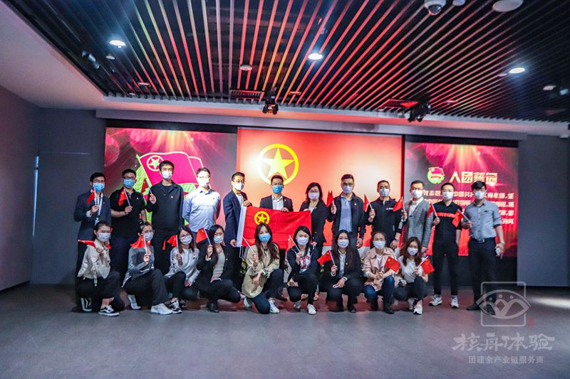 青春心向黨·建功新時(shí)代  上海地產(chǎn)2020年五四主題活動(dòng)